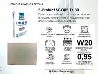 B-Protect SCORP TX30 Сульфатостойкий состав для ремонта и защиты сооружений, подверженных агрессивным воздействиям.