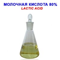 Муравьиная кислота 85%