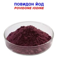 Povidone Iodine