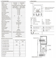 Реле контроля фаз с LCD дисплеем RD-MVS2 200-500 VAC