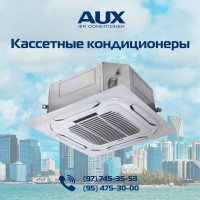 Кассетные кондиционеры ALCA-H36/5R1BA-R