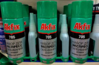 Клей двухкомпонентный Akfix