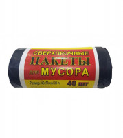 Пакеты для мусора