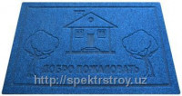 Придверный коврик-SPEKTR STROY INVEST