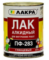Лак ПФ 283, 2,5кг-SPEKTR STROY INVEST