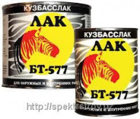 Лак битумный БТ 577, (кузбасслак) SENATOR-SPEKTR STROY INVEST