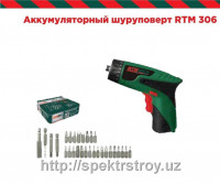 Отвертка аккумуляторная RTM 306-SPEKTR STROY INVEST