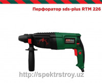 Перфоратор RTM 226-SPEKTR STROY INVEST