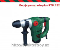 Перфоратор RTM 232-SPEKTR STROY INVEST