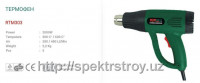 Термофен RTM 303-SPEKTR STROY INVEST