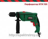 Дрель RTM 155-SPEKTR STROY INVEST