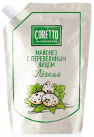 Майонез классический "CORETTO" 50%