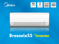 Кондиционер MIDEA BreezeleSS 12 Inverter