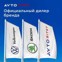 Сервис центр Volkswagen / Skoda