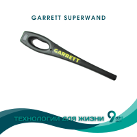 Металлоискатель GARRETT SUPERWAND