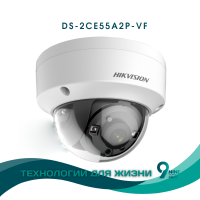 Купольная камера видеонаблюдения DS-2CE55A2P-VF