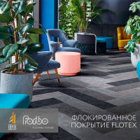 Ковровое напольное покрытие в формате рулонов. Flotex. Forbo Flooring