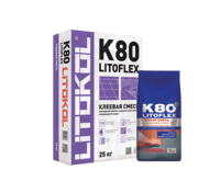 Клей, усиленный фиброволокном, для плитки, керамогранита и камня LITOFLEX K80 (класс С2 E)