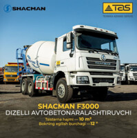 Автобетоносмеситель  SHACMAN F3000