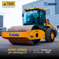 Каток  XCMG XS163J