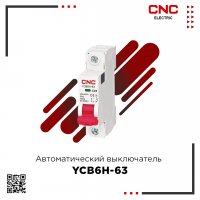 Avtomatik uzib-ulagich YCB6H-63