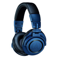 Беспроводные наушники Audio-Technica ATH-M50XBT2DS