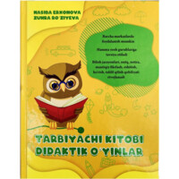 Насиба Эрхонова, Зуҳра Рўзиева : Тарбиячи китоби. Дидактик ўйинлар