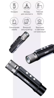 Многофункциональный фонарик Xiaomi NexTool 6 in 1 Thunder Flashlight Portable