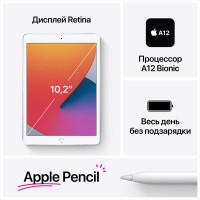 Планшет Apple iPad 8 (2020) 128Gb Wi-Fi+4G Gold