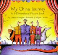 Kathryn Trevelyan, illustrated Haydn Cornner: My China Journey: A 3-dimensional Book