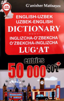 Ғанишер Матисаев: Инглизча-ўзбекча, ўзбекча-инглизча луғат (50 000 сўз)