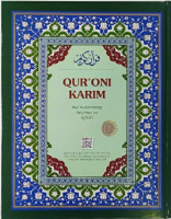 Шайх Абдулазиз Мансур: Қуръони Карим: маъноларининг таржима ва тафсири (QR кодли)