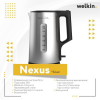 Чайник электрический Welkin Nexus (Gold, Silver)