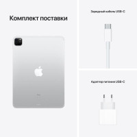 Планшет Apple iPad Pro 11 (2021) 512GB Wi-Fi+5G Silver