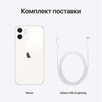 Смартфон iPhone 12 mini 128GB White