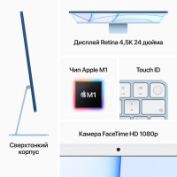 Моноблок Apple iMac 24 4K, M1 (8 ядер) 8/512GB (2021) Green