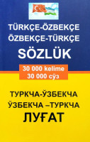 Туркча-ўзбекча ўзбекча-туркча луғат (а6)