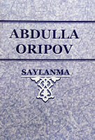 Абдулла Орипов: Сайланма