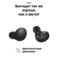 Наушники Samsung Galaxy Buds 2 Black