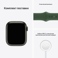 Смарт часы Apple Watch Series 7 GPS 41mm Green