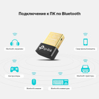 Bluetooth адаптер TP-LINK UB400