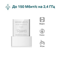 Wi-Fi адаптер Mercusys MW150US