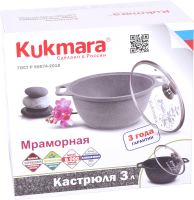 Кастрюля Kukmara 3 л линия Мраморная (Тёмный мрамор, Кофейный мрамор)