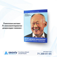 М.А.Раҳматов, Б.З.Зарипов: Истеъдодли инсонлар мамлакатнинг бебаҳо бойлигидир