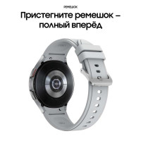 Смарт часы Samsung Galaxy Watch 4 Classic (46 мм) Silver