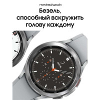 Смарт часы Samsung Galaxy Watch 4 Classic (46 мм) Silver