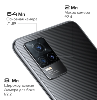 Смартфон Vivo V21E 8/128GB Black