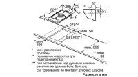 Варочная панель Bosch PRA3A6D70