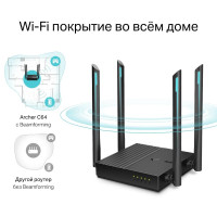 Wi-Fi роутер Tp-Link Archer C64 (Оптика)