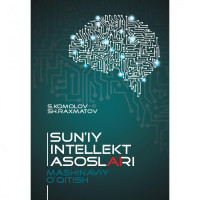 Сирожиддин Комолов, Шерзод Рахматов: Сунъий интеллект асослари. Машинавий ўқитиш